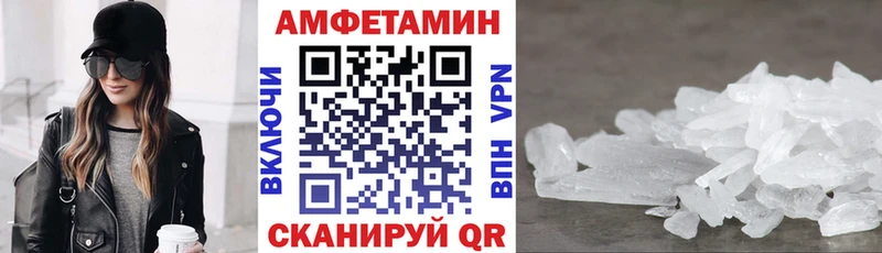 это как зайти  Устюжна  АМФ 97%  купить наркотики цена 