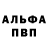 Первитин пудра 38:1