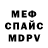Альфа ПВП крисы CK BLAIZE BEATZ