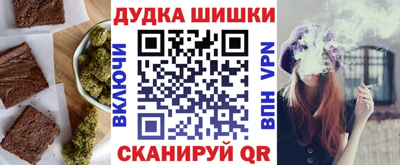 Cannafood конопля  купить  сайты  Устюжна 