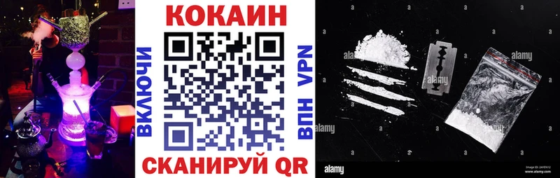 продажа наркотиков  Устюжна  КОКАИН VHQ 