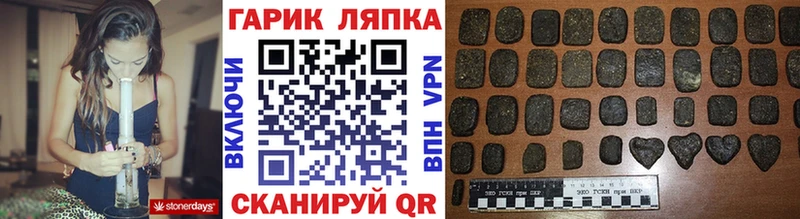 наркотики  Устюжна  ГАШИШ убойный 