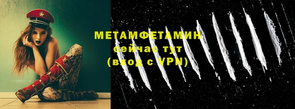 крисы Армянск