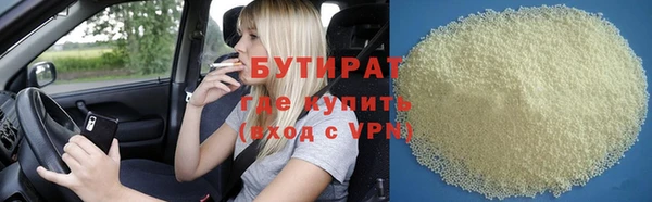 крисы Армянск