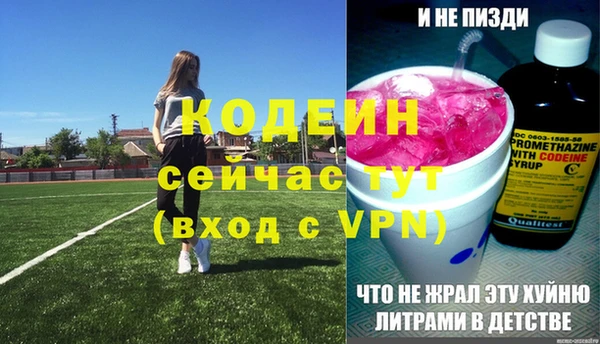 мескалин Аркадак