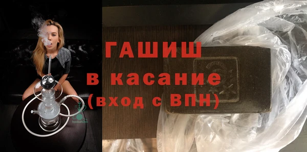 2c-b Арсеньев