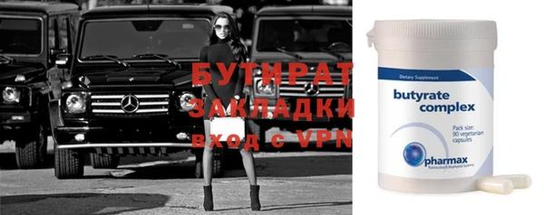 крисы Армянск
