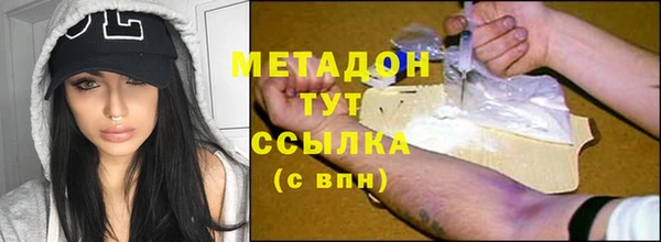 крисы Армянск