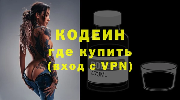 мескалин Аркадак