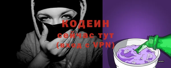 мескалин Аркадак