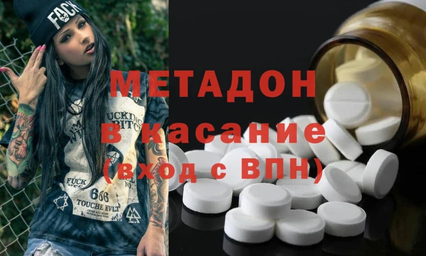 2c-b Арсеньев