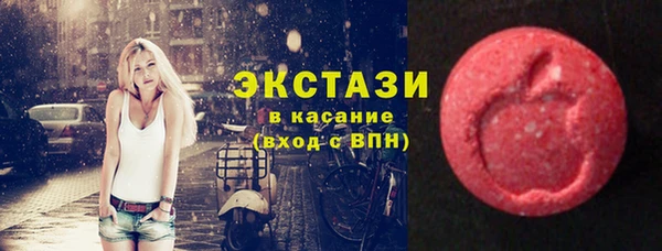 2c-b Арсеньев