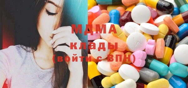 крисы Армянск