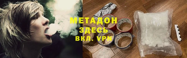 крисы Армянск