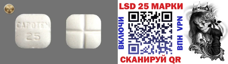 LSD-25 экстази ecstasy где найти наркотики Устюжна