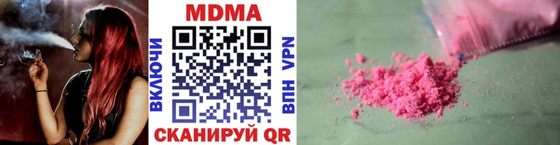 МДМА Molly  купить закладку  Устюжна 