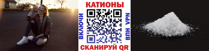 Меф VHQ  Устюжна 