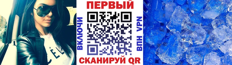 дарнет шоп Устюжна Метамфетамин пудра